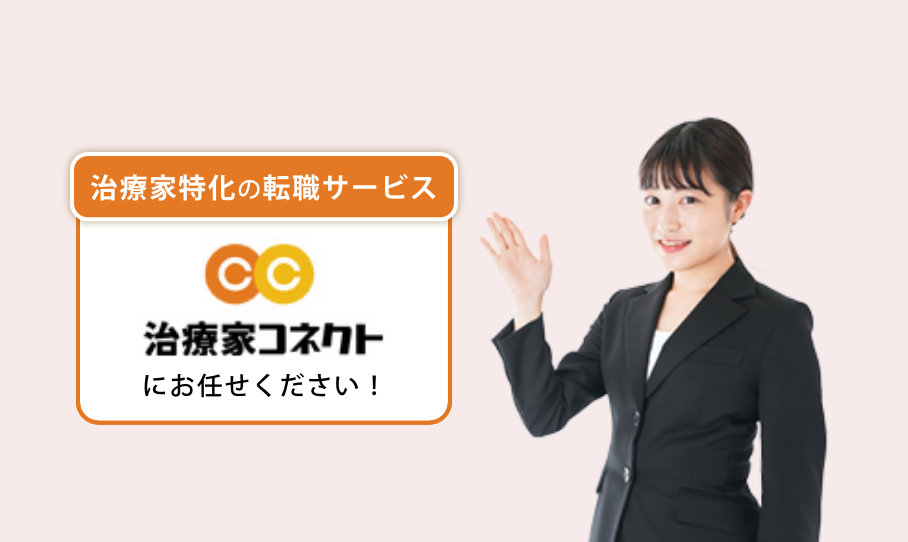 無料で利用できる／企業の内部情報が事前に入手できる／非公開求人が集まっている／転職のことなら何でも相談できる／応募書類の添削・面接対策／条件交渉を代行してくれる