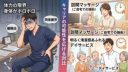 ぶっちゃけ今の職場の不満教えてください！(あん摩マッサージ指圧師編)